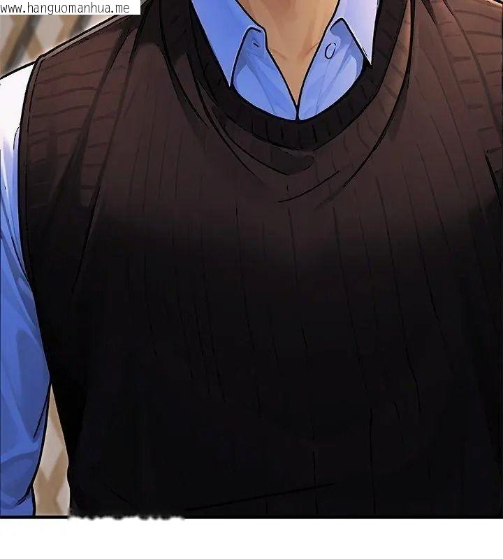 韩国漫画只有我一个男玩家韩漫_只有我一个男玩家-第8话在线免费阅读-韩国漫画-第123张图片