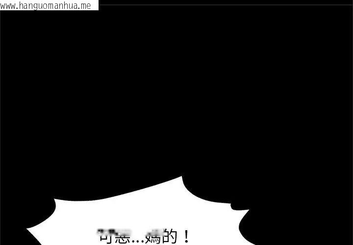 韩国漫画窥探未来的代价韩漫_窥探未来的代价-第12话在线免费阅读-韩国漫画-第170张图片