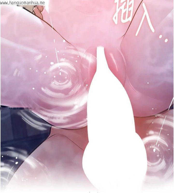 韩国漫画特色新视界韩漫_特色新视界-第59话-奴婢这就伺候您沐浴在线免费阅读-韩国漫画-第164张图片