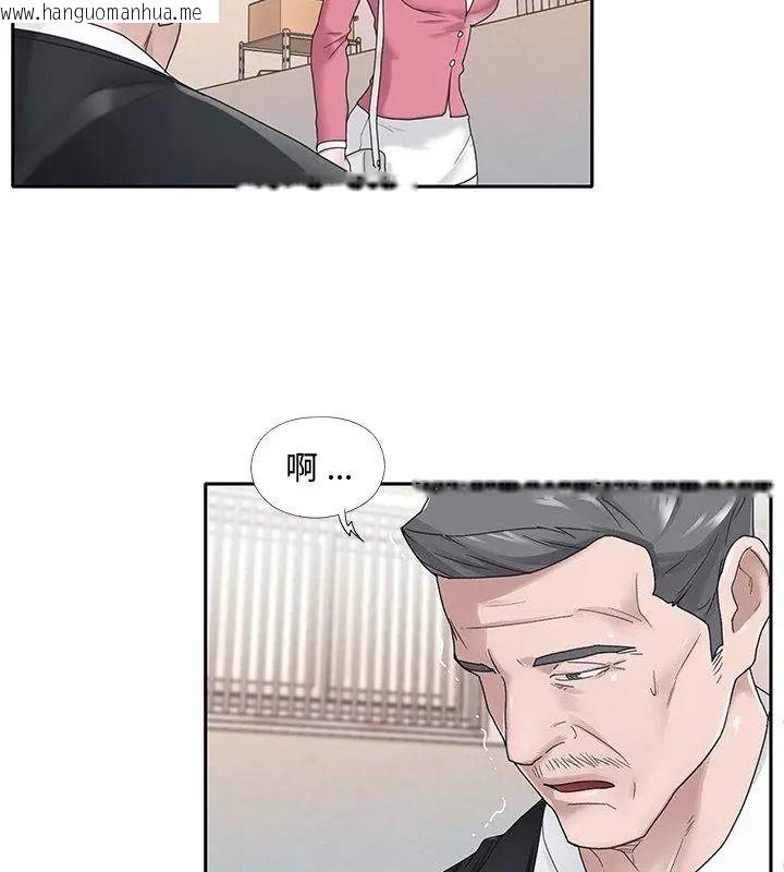 韩国漫画我的专属管家韩漫_我的专属管家-第22话在线免费阅读-韩国漫画-第4张图片