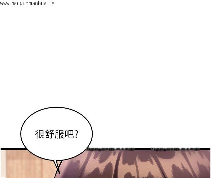 韩国漫画特色新视界韩漫_特色新视界-第59话-奴婢这就伺候您沐浴在线免费阅读-韩国漫画-第76张图片