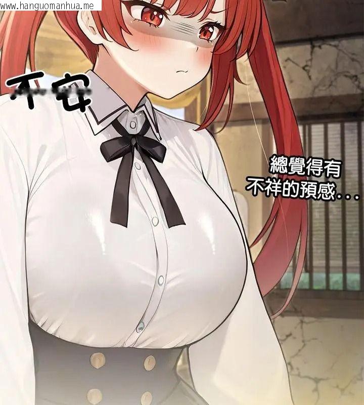 韩国漫画异世界骑士团长韩漫_异世界骑士团长-第88话在线免费阅读-韩国漫画-第148张图片