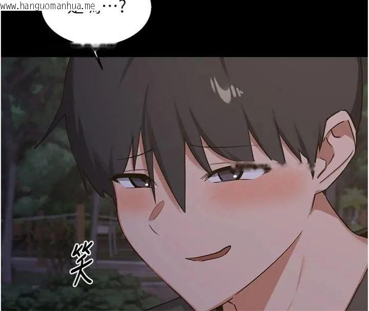 韩国漫画熟女交换计划韩漫_熟女交换计划-第90话-攻入她的心房在线免费阅读-韩国漫画-第158张图片