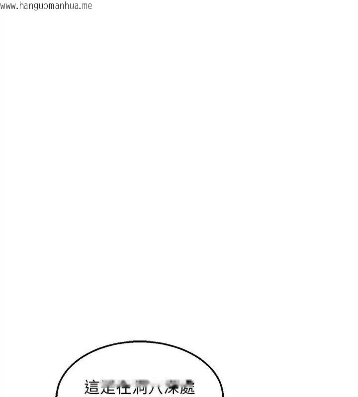 韩国漫画危险同学会韩漫_危险同学会-第137话在线免费阅读-韩国漫画-第96张图片