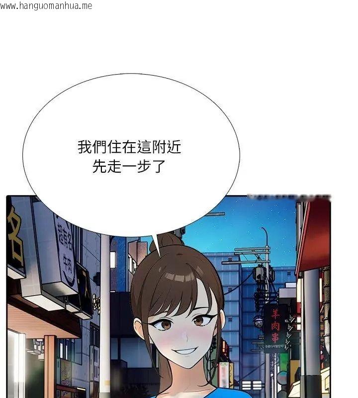 韩国漫画纯洁游戏韩漫_纯洁游戏-第10话在线免费阅读-韩国漫画-第69张图片