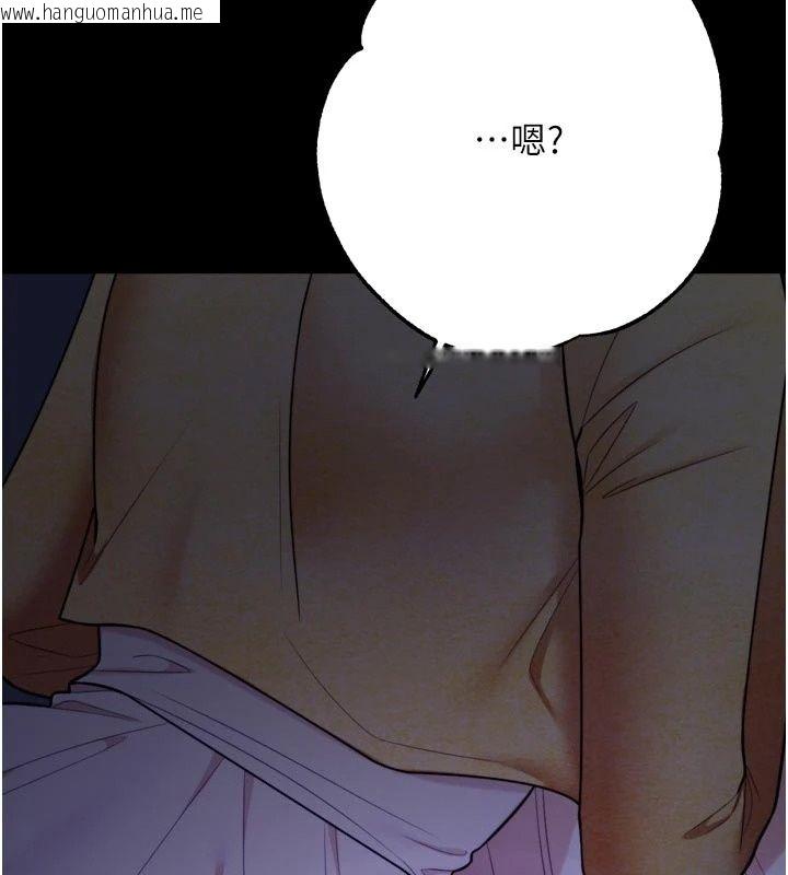 韩国漫画逆转食物链韩漫_逆转食物链-第14话-第一次献给最爱的学生在线免费阅读-韩国漫画-第84张图片