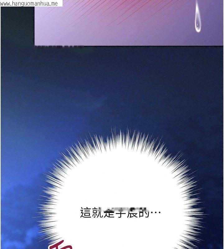 韩国漫画逆转食物链韩漫_逆转食物链-第14话-第一次献给最爱的学生在线免费阅读-韩国漫画-第137张图片