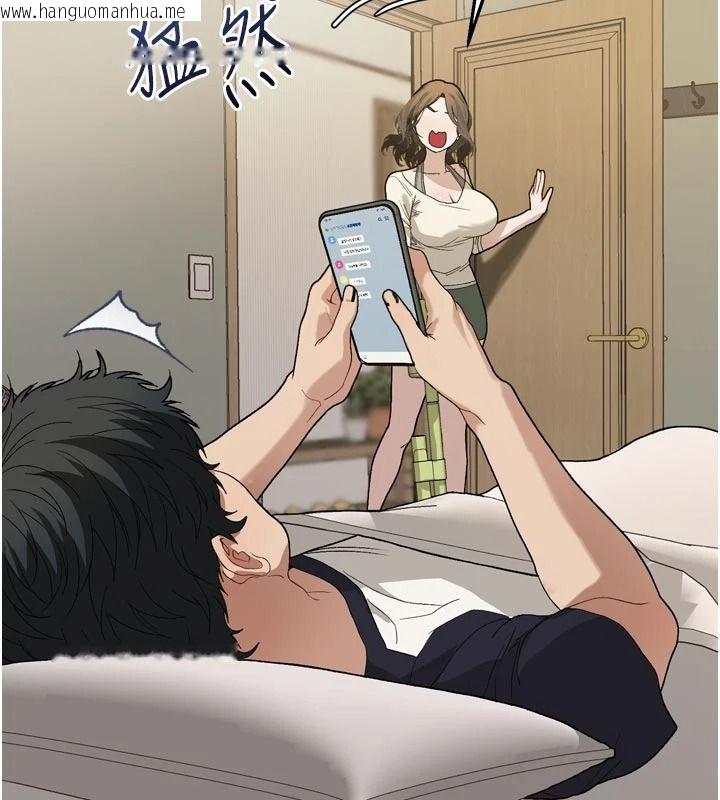 韩国漫画与老师同居中！韩漫_与老师同居中！-第1话-与老师的同居生活在线免费阅读-韩国漫画-第198张图片