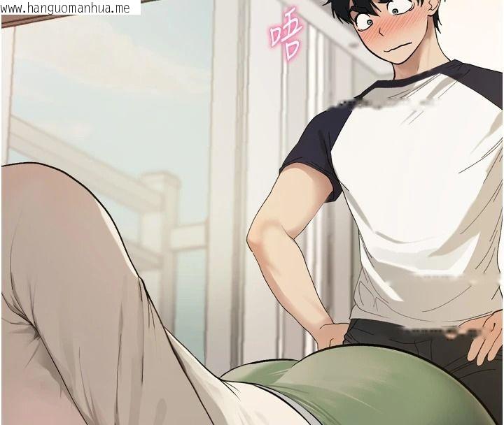 韩国漫画与老师同居中！韩漫_与老师同居中！-第1话-与老师的同居生活在线免费阅读-韩国漫画-第221张图片