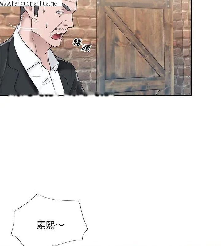 韩国漫画我的专属管家韩漫_我的专属管家-第22话在线免费阅读-韩国漫画-第79张图片