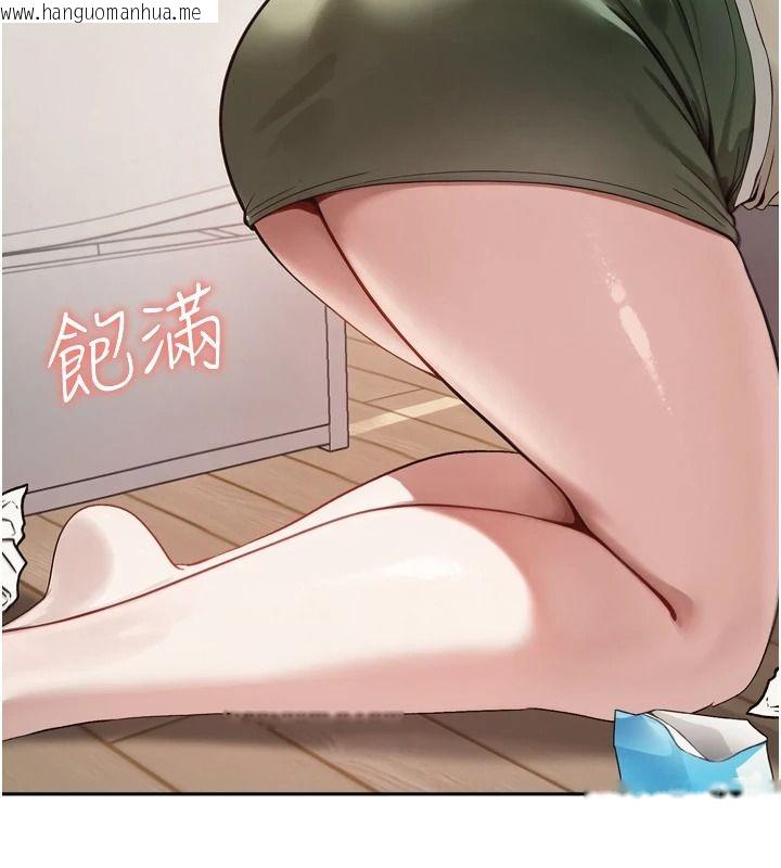 韩国漫画与老师同居中！韩漫_与老师同居中！-第1话-与老师的同居生活在线免费阅读-韩国漫画-第216张图片