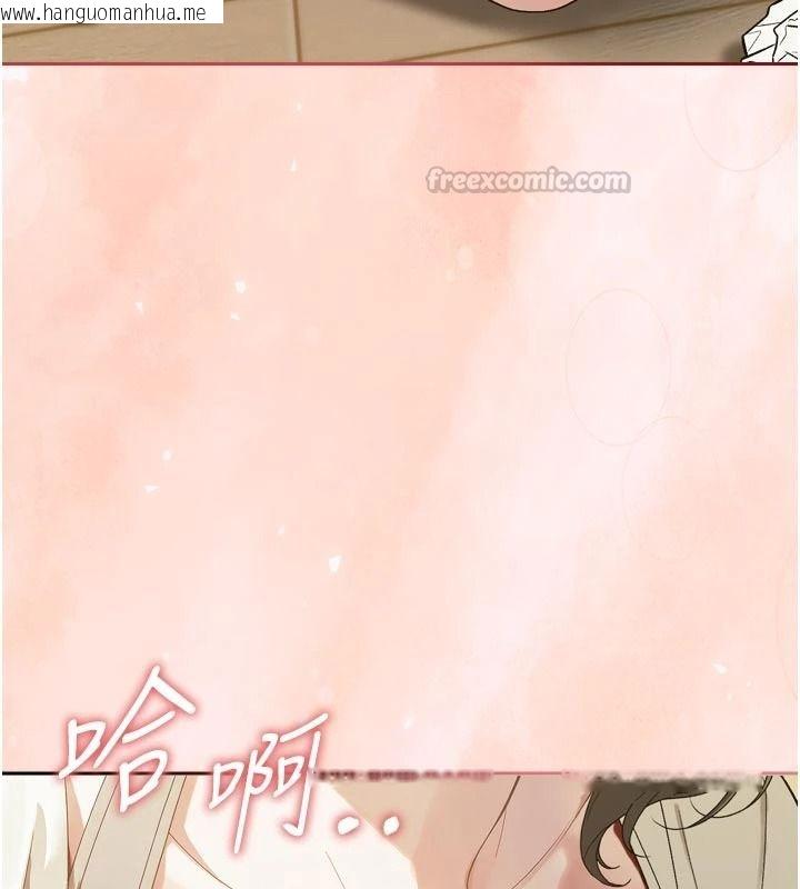 韩国漫画与老师同居中！韩漫_与老师同居中！-第1话-与老师的同居生活在线免费阅读-韩国漫画-第225张图片