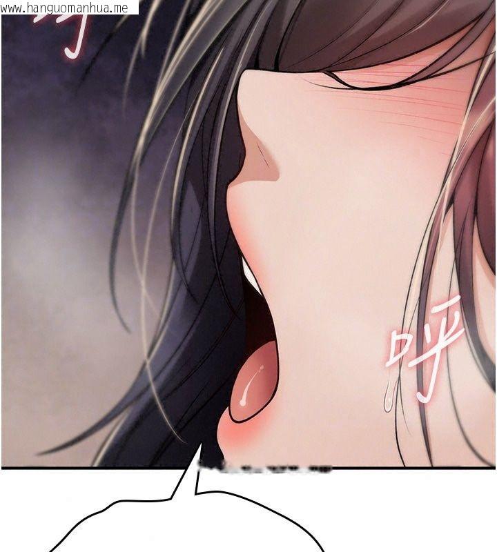 韩国漫画诅咒性转物语韩漫_诅咒性转物语-第48话-畜生才有的贞操观念在线免费阅读-韩国漫画-第216张图片