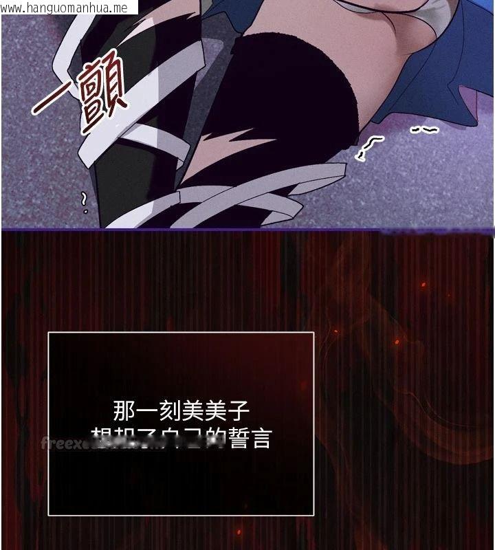 韩国漫画与老师同居中！韩漫_与老师同居中！-第1话-与老师的同居生活在线免费阅读-韩国漫画-第165张图片