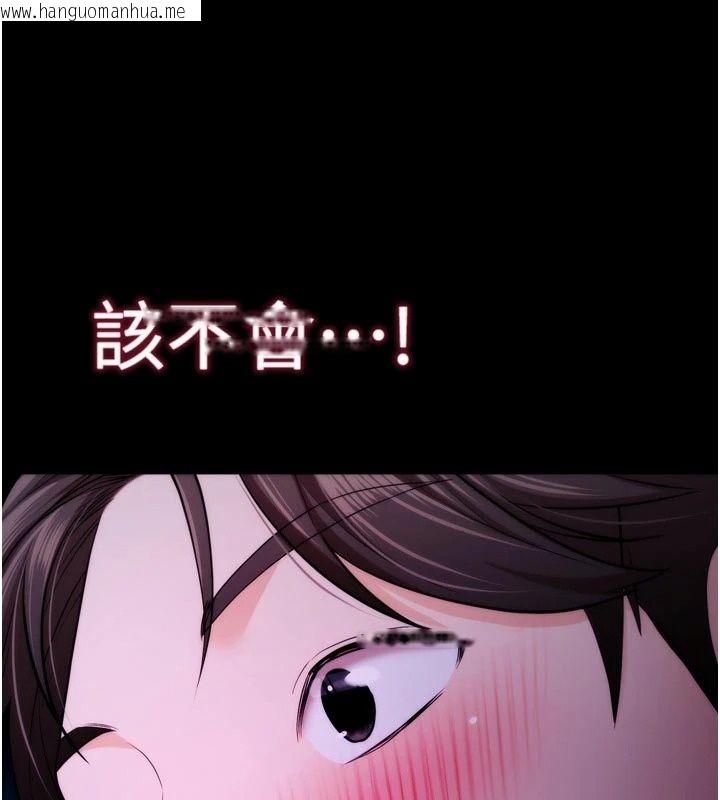 韩国漫画逆转食物链韩漫_逆转食物链-第14话-第一次献给最爱的学生在线免费阅读-韩国漫画-第209张图片
