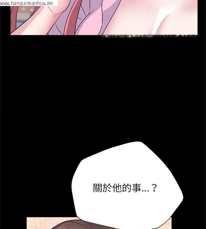 韩国漫画窥探未来的代价韩漫_窥探未来的代价-第12话在线免费阅读-韩国漫画-第49张图片