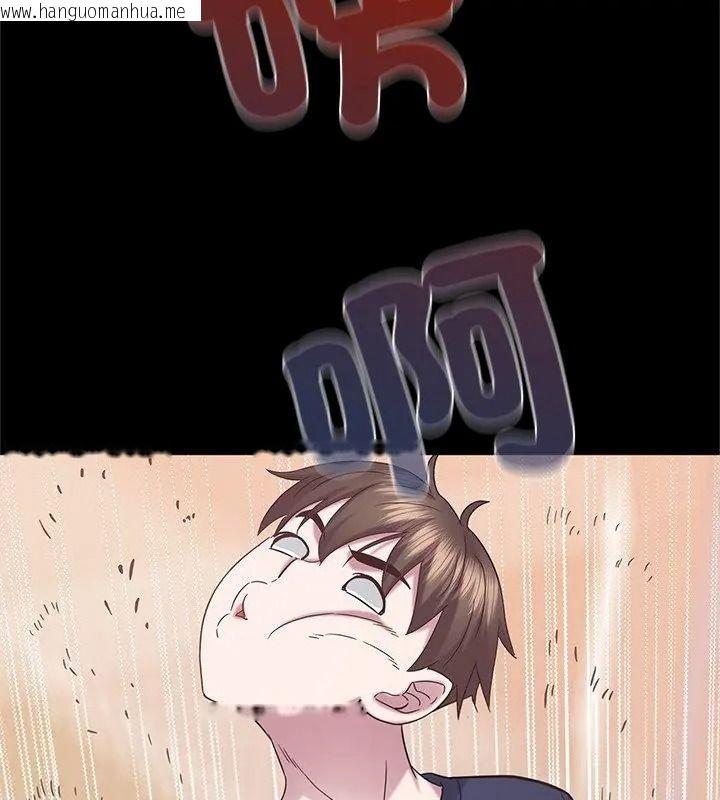韩国漫画窥探未来的代价韩漫_窥探未来的代价-第12话在线免费阅读-韩国漫画-第114张图片