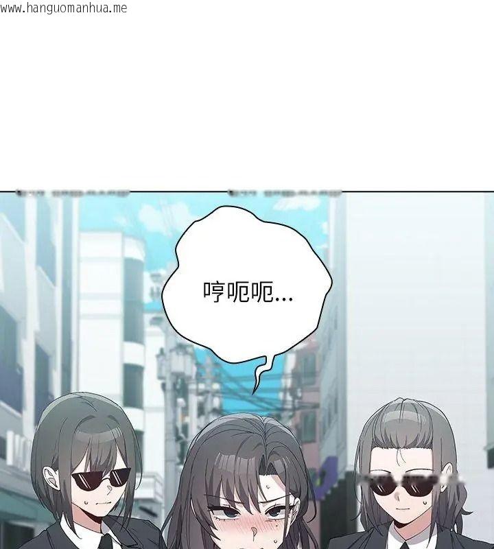 韩国漫画男以稀为贵韩漫_男以稀为贵-第22话在线免费阅读-韩国漫画-第36张图片