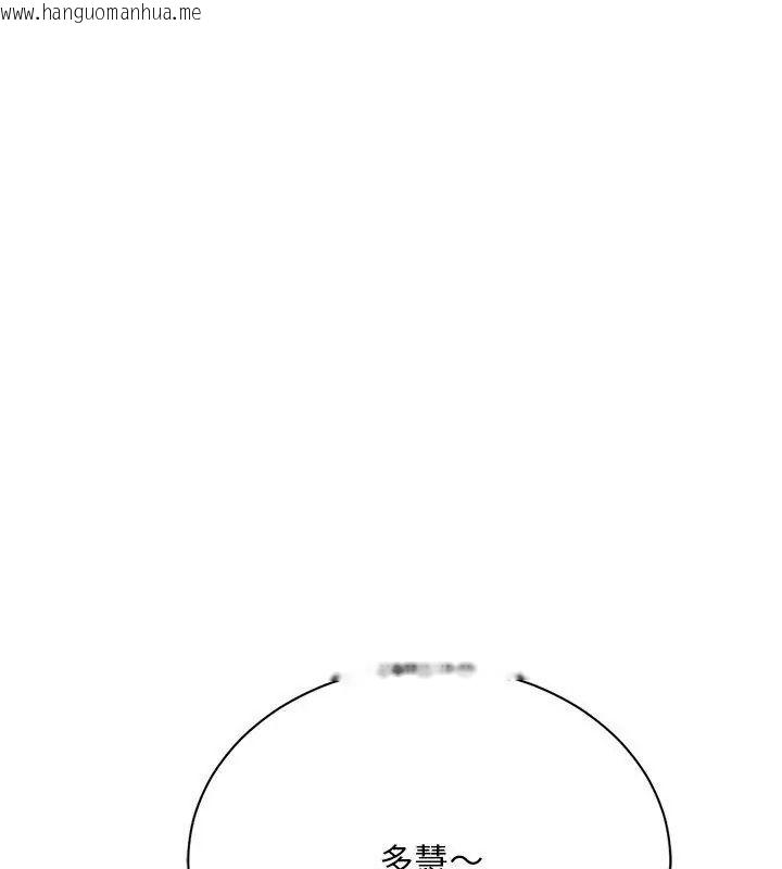 韩国漫画只有我一个男玩家韩漫_只有我一个男玩家-第8话在线免费阅读-韩国漫画-第10张图片