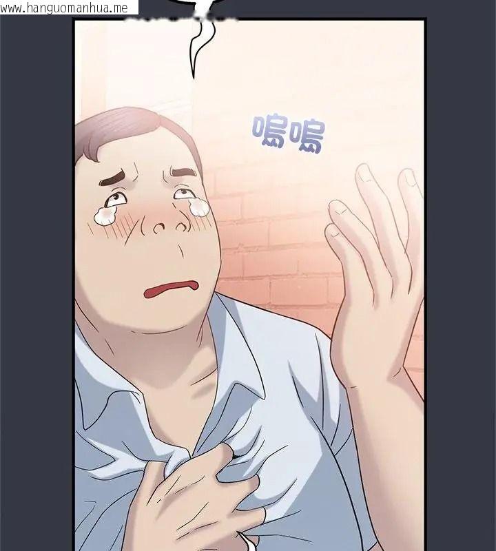 韩国漫画窥探未来的代价韩漫_窥探未来的代价-第12话在线免费阅读-韩国漫画-第82张图片
