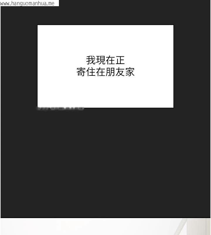 韩国漫画与老师同居中！韩漫_与老师同居中！-第1话-与老师的同居生活在线免费阅读-韩国漫画-第11张图片