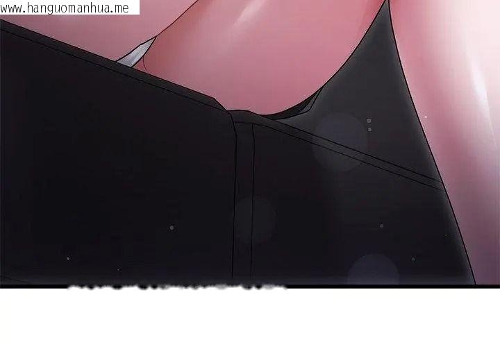 韩国漫画唬烂也没关系韩漫_唬烂也没关系-第11话在线免费阅读-韩国漫画-第80张图片