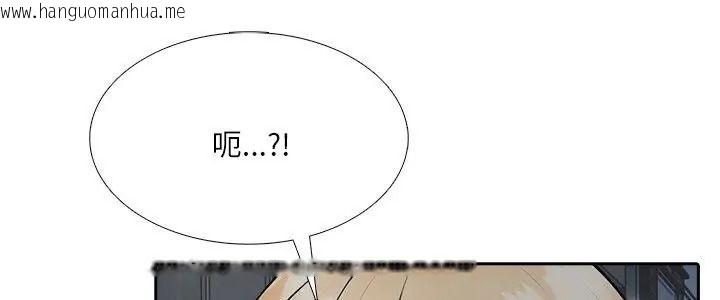 韩国漫画纯洁游戏韩漫_纯洁游戏-第10话在线免费阅读-韩国漫画-第5张图片