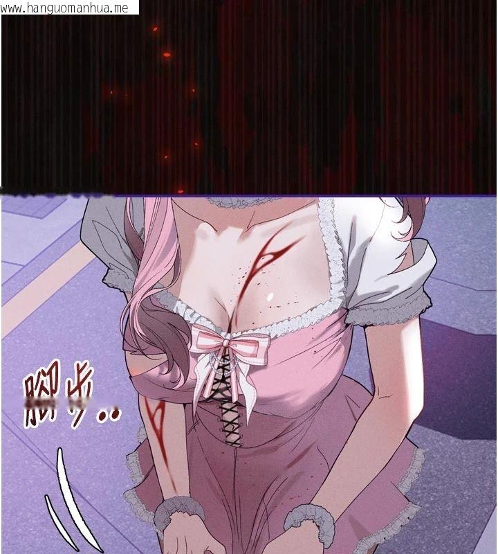 韩国漫画与老师同居中！韩漫_与老师同居中！-第1话-与老师的同居生活在线免费阅读-韩国漫画-第167张图片