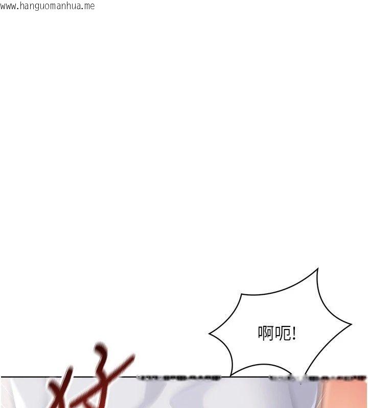 韩国漫画Set-up!排球少女韩漫_Set-up!排球少女-第117话-不想知道我里面穿什么吗?在线免费阅读-韩国漫画-第7张图片