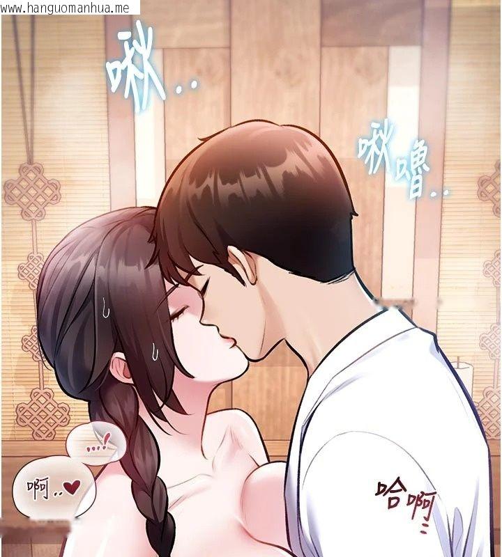 韩国漫画特色新视界韩漫_特色新视界-第59话-奴婢这就伺候您沐浴在线免费阅读-韩国漫画-第108张图片