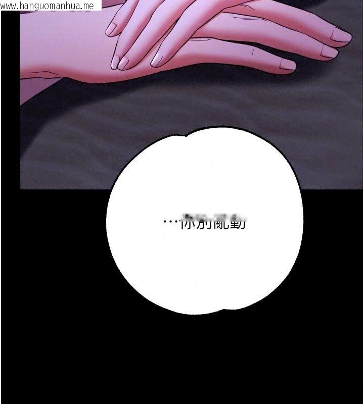 韩国漫画逆转食物链韩漫_逆转食物链-第14话-第一次献给最爱的学生在线免费阅读-韩国漫画-第43张图片
