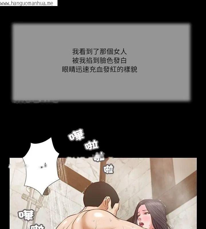 韩国漫画我的初体验韩漫_我的初体验-第31话在线免费阅读-韩国漫画-第88张图片