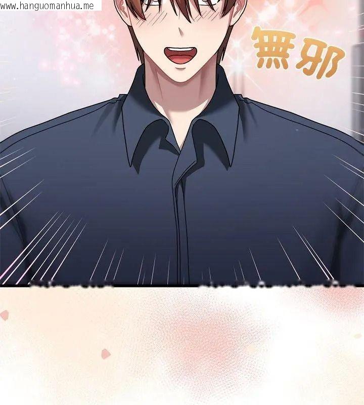 韩国漫画唬烂也没关系韩漫_唬烂也没关系-第11话在线免费阅读-韩国漫画-第153张图片