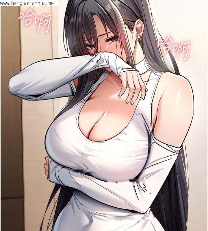 韩国漫画诅咒性转物语韩漫_诅咒性转物语-第48话-畜生才有的贞操观念在线免费阅读-韩国漫画-第20张图片