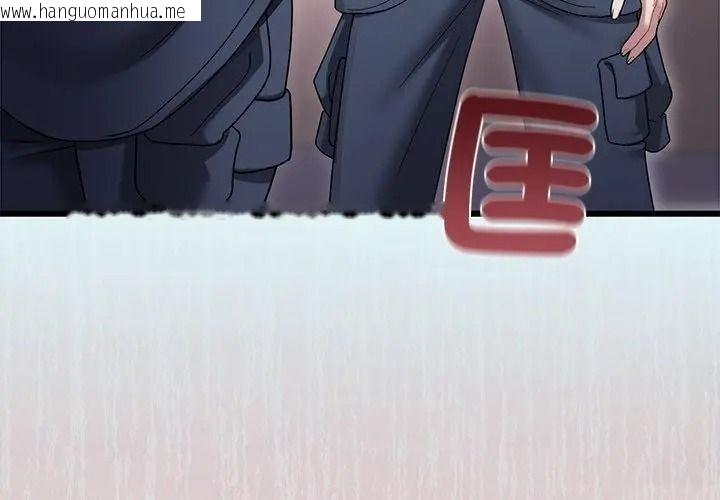 韩国漫画唬烂也没关系韩漫_唬烂也没关系-第11话在线免费阅读-韩国漫画-第167张图片