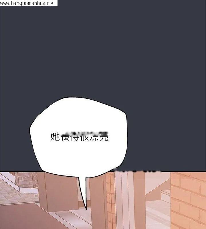韩国漫画窥探未来的代价韩漫_窥探未来的代价-第12话在线免费阅读-韩国漫画-第78张图片
