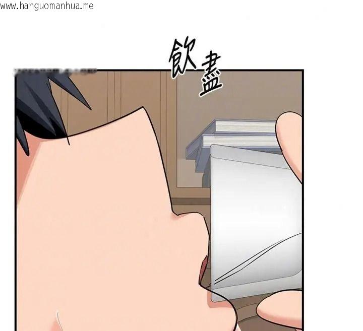 韩国漫画熟女交换计划韩漫_熟女交换计划-第90话-攻入她的心房在线免费阅读-韩国漫画-第112张图片