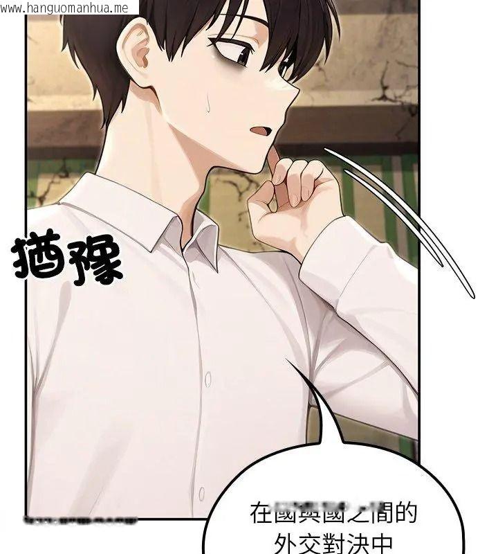 韩国漫画异世界骑士团长韩漫_异世界骑士团长-第88话在线免费阅读-韩国漫画-第126张图片