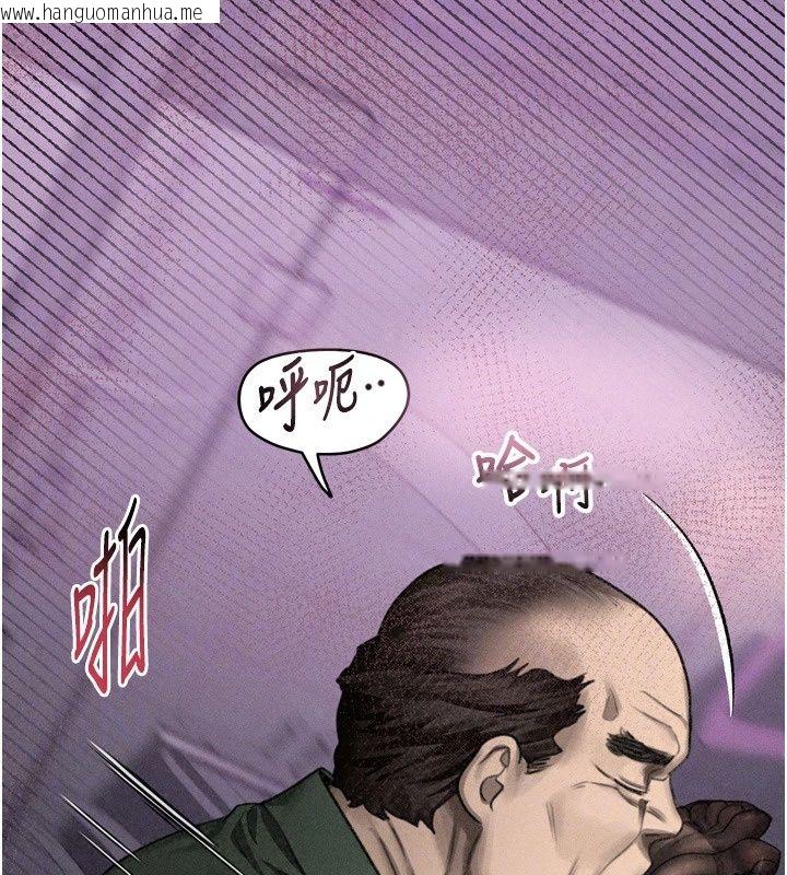 韩国漫画堕落物语2韩漫_堕落物语2-第74话-请把我这里当成飞机杯在线免费阅读-韩国漫画-第117张图片