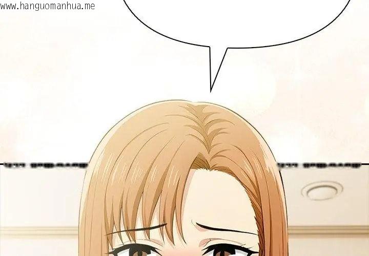 韩国漫画高薪兼职的代价韩漫_高薪兼职的代价-第13话在线免费阅读-韩国漫画-第29张图片