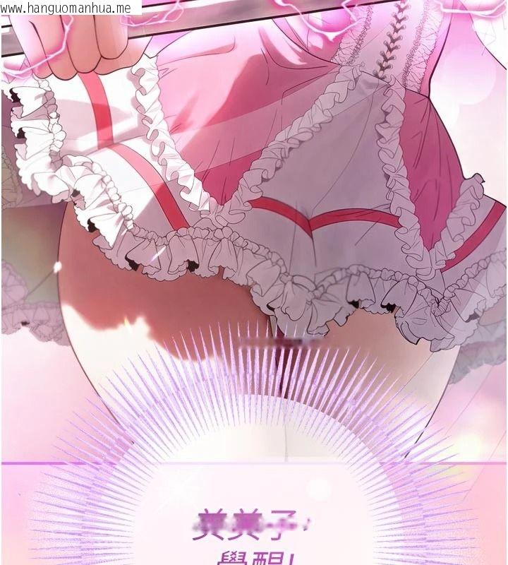 韩国漫画与老师同居中！韩漫_与老师同居中！-第1话-与老师的同居生活在线免费阅读-韩国漫画-第174张图片