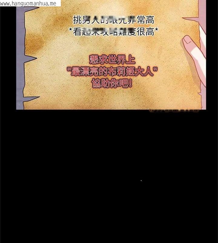 韩国漫画窥探未来的代价韩漫_窥探未来的代价-第12话在线免费阅读-韩国漫画-第130张图片