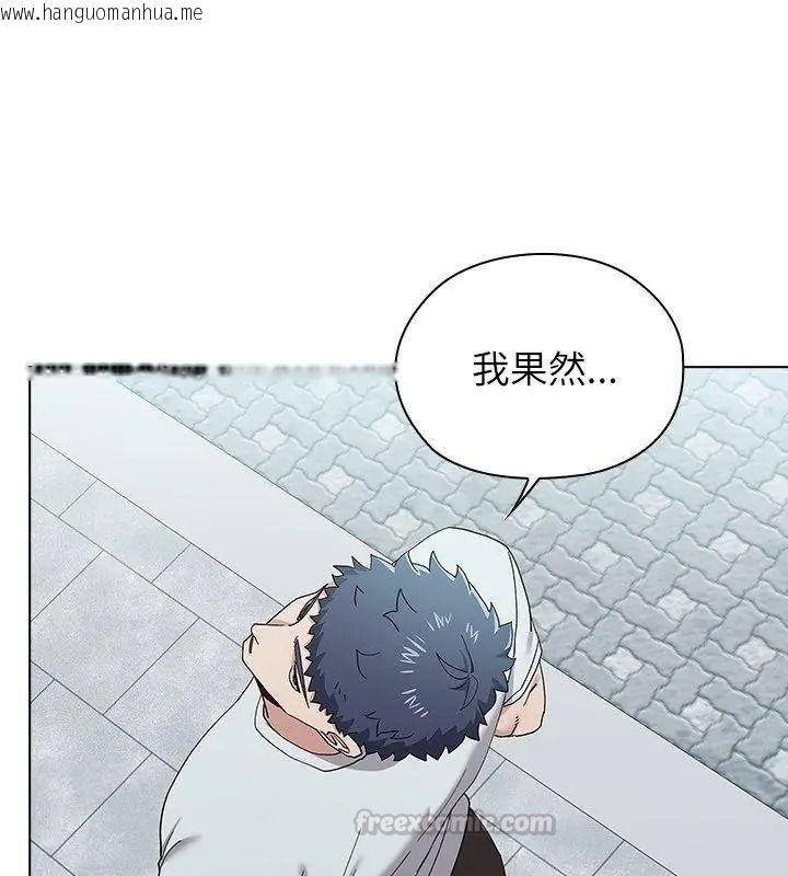 韩国漫画男以稀为贵韩漫_男以稀为贵-第22话在线免费阅读-韩国漫画-第105张图片
