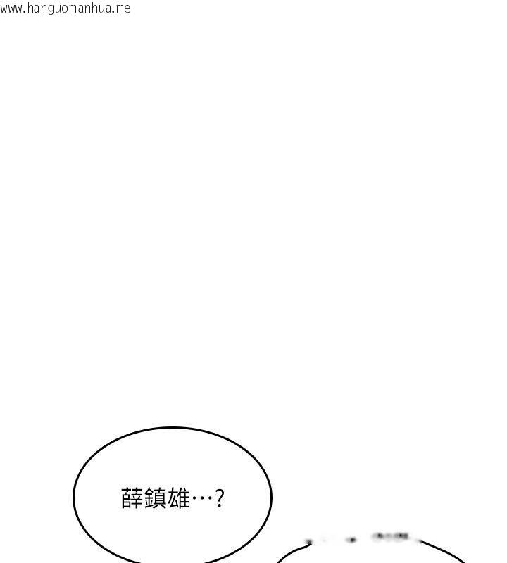 韩国漫画诅咒性转物语韩漫_诅咒性转物语-第48话-畜生才有的贞操观念在线免费阅读-韩国漫画-第169张图片
