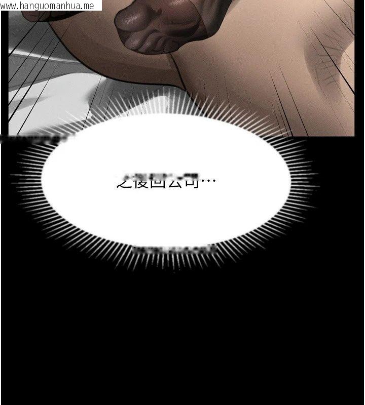 韩国漫画堕落物语2韩漫_堕落物语2-第74话-请把我这里当成飞机杯在线免费阅读-韩国漫画-第184张图片
