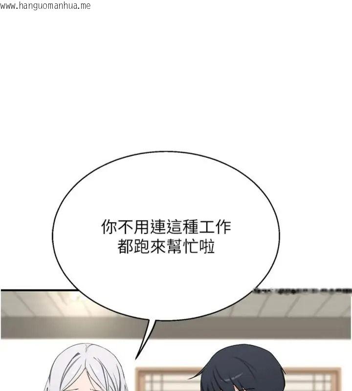 韩国漫画熟女交换计划韩漫_熟女交换计划-第90话-攻入她的心房在线免费阅读-韩国漫画-第21张图片