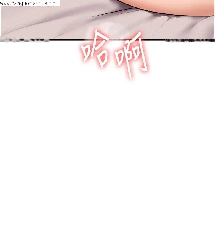 韩国漫画玩转学姐韩漫_玩转学姐-最终话-开启多「种」完美人生在线免费阅读-韩国漫画-第13张图片