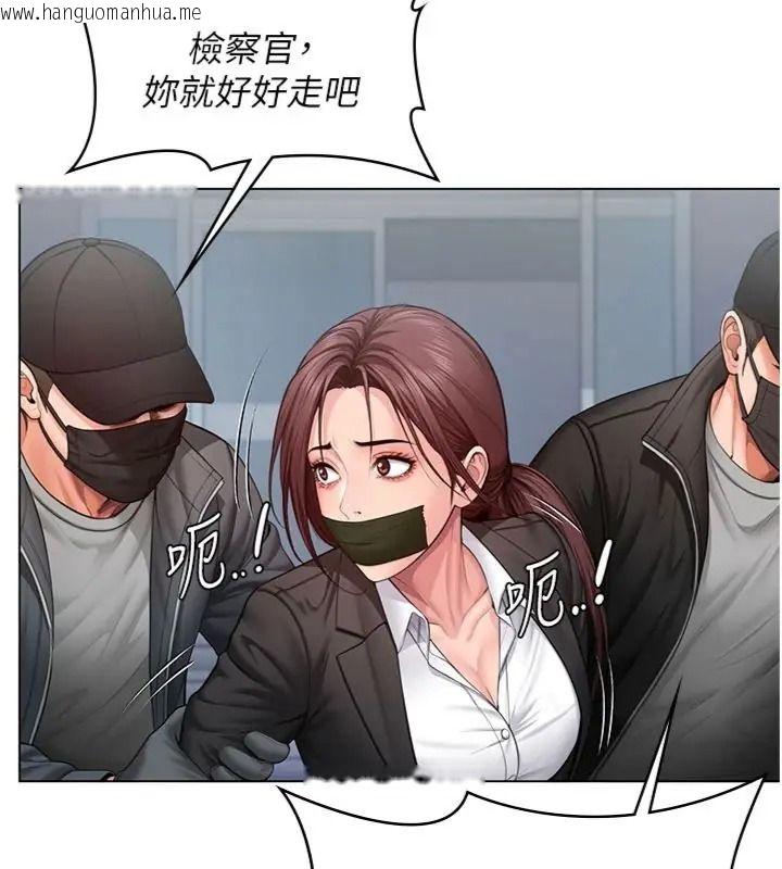 韩国漫画守护妳韩漫_守护妳-第52话-黑白联手被拆穿了…!在线免费阅读-韩国漫画-第93张图片