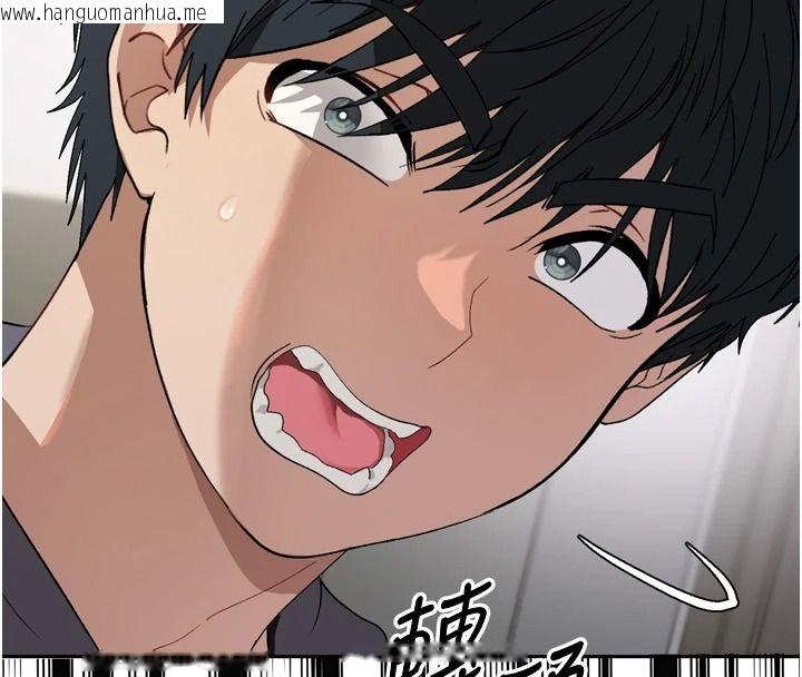 韩国漫画与老师同居中！韩漫_与老师同居中！-第1话-与老师的同居生活在线免费阅读-韩国漫画-第21张图片