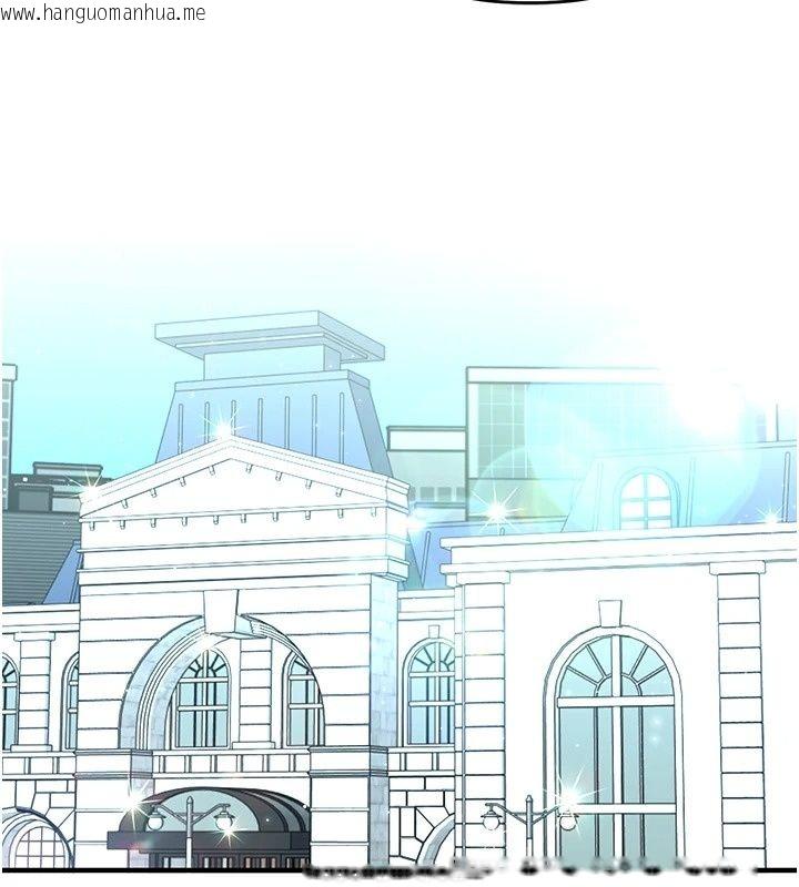 韩国漫画玩转学姐韩漫_玩转学姐-最终话-开启多「种」完美人生在线免费阅读-韩国漫画-第132张图片